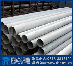 S32205不銹鋼管的鉆孔具體流程解答